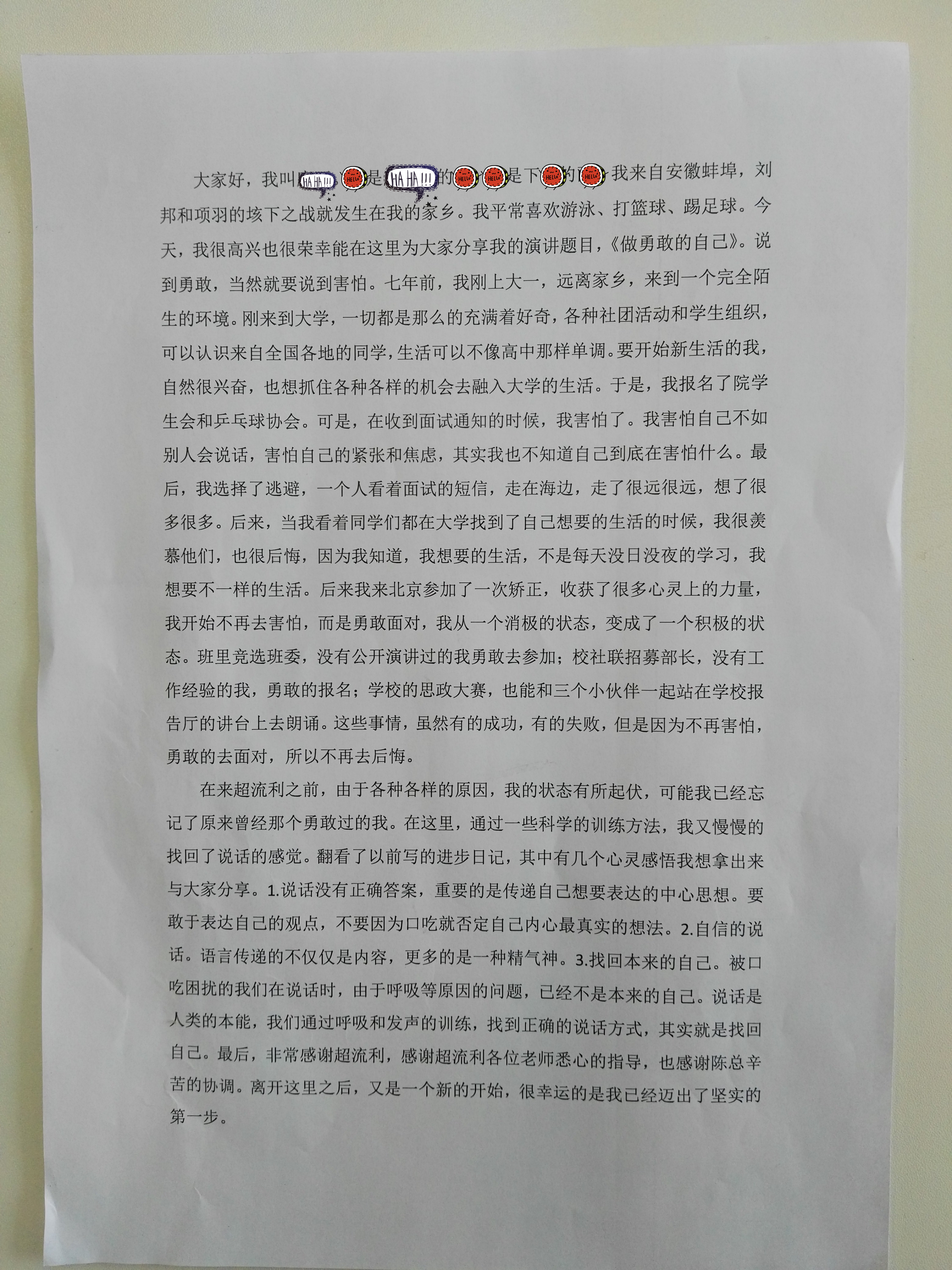 812622086726377229.jpg